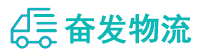 中山到陈巴尔虎旗物流公司